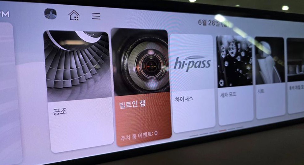 제네시스 G80 2.5 가솔린 터보 2WD 사진 4