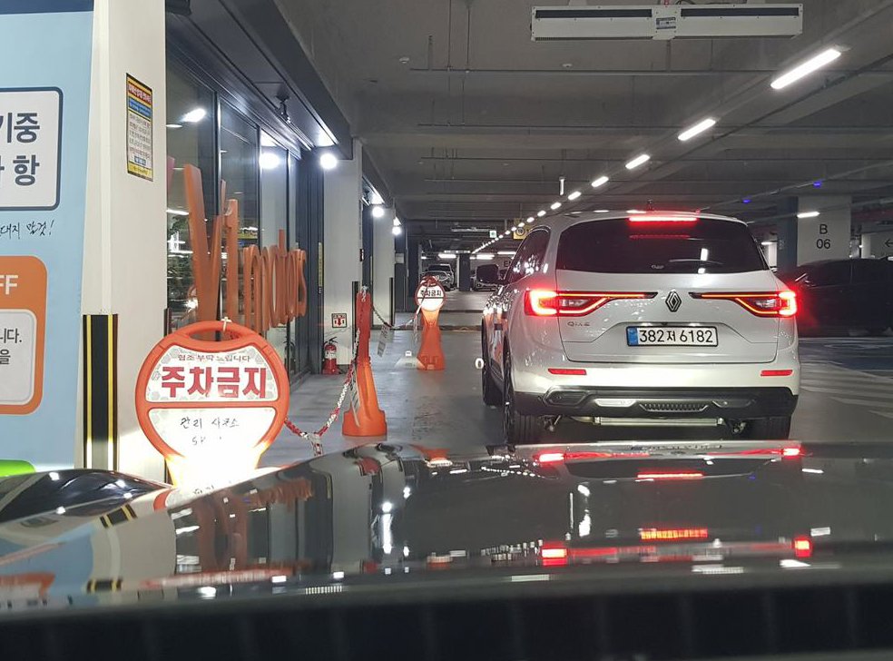 차량 이미지