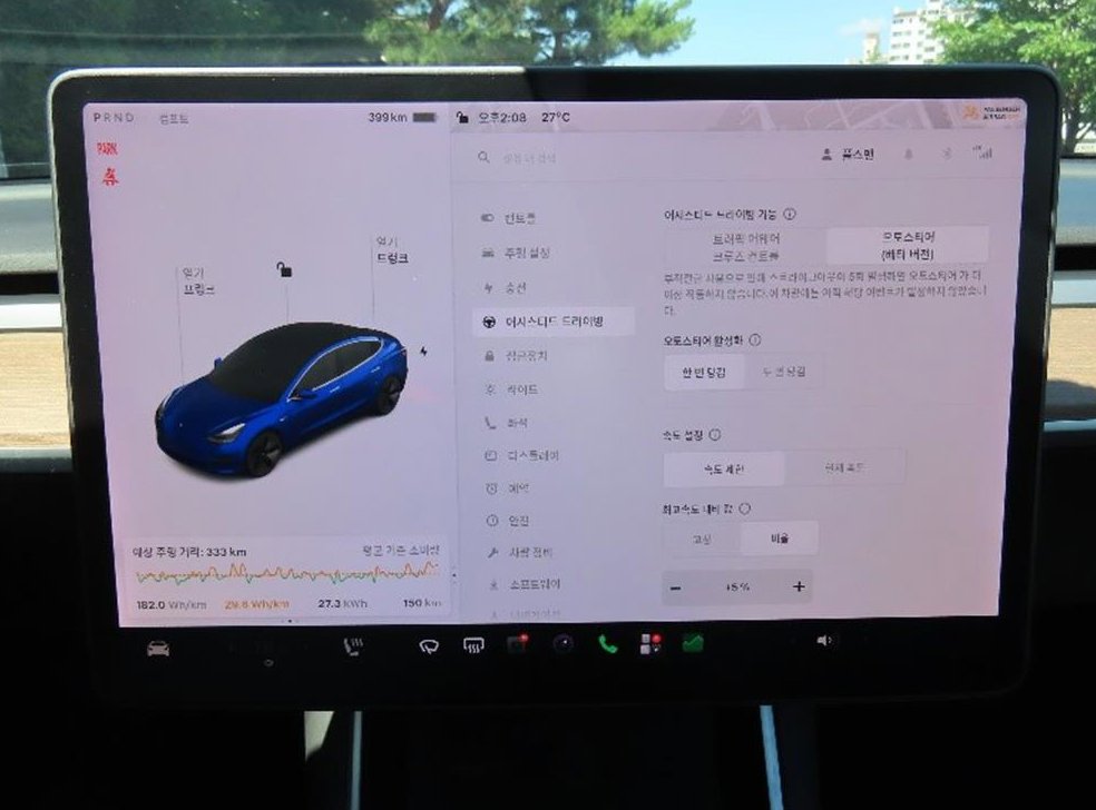 테슬라 모델 3 롱 레인지 사진 7