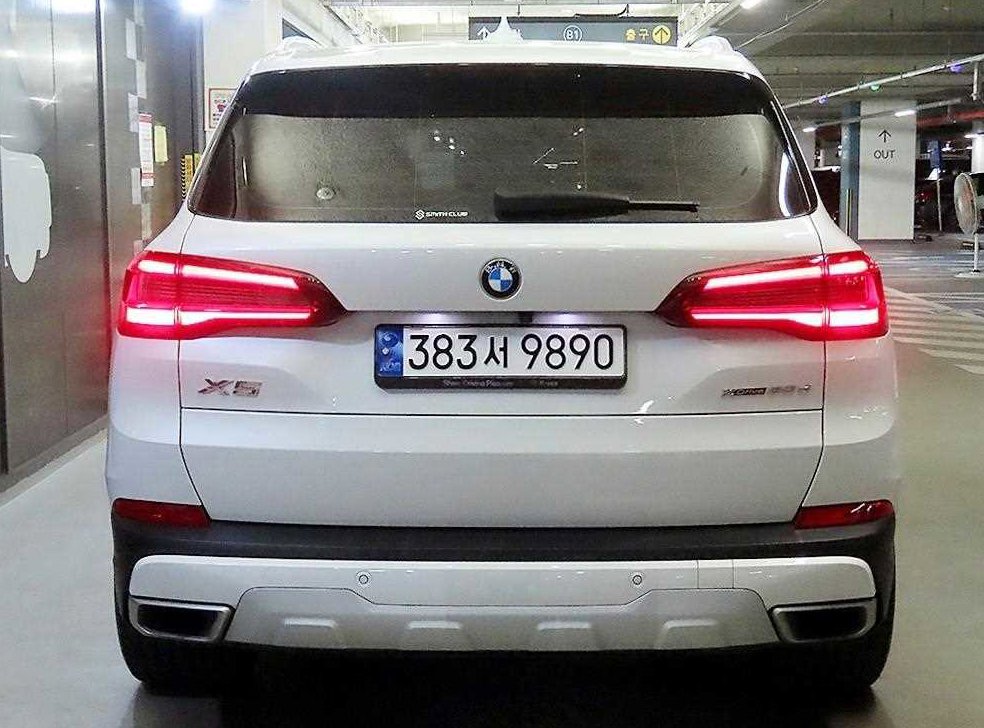 BMW X5 xDrive 30d M 스포츠 사진 5