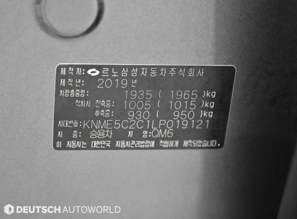 차량 이미지