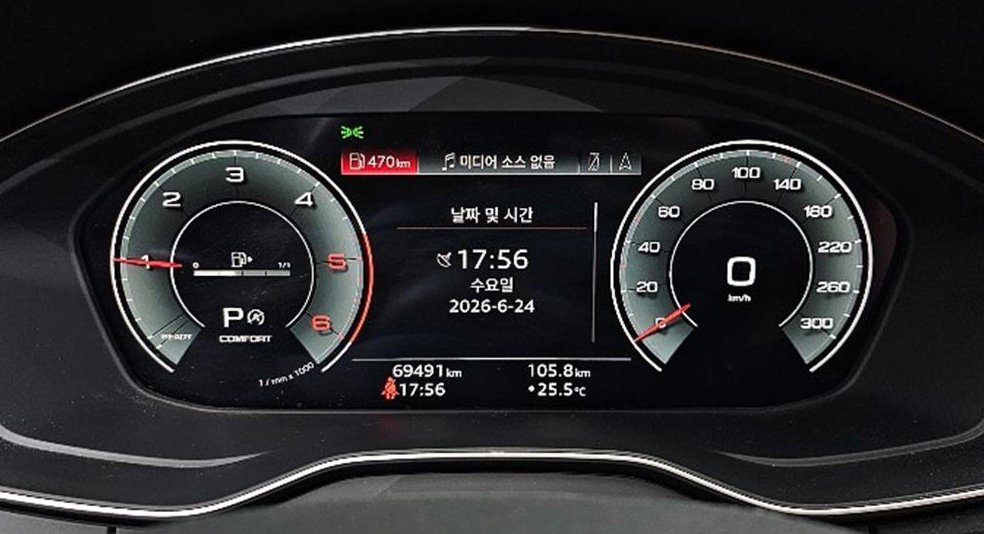 아우디 Q5 40 TDI 콰트로 사진 10