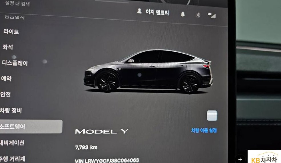 테슬라 모델 Y RWD 사진 8