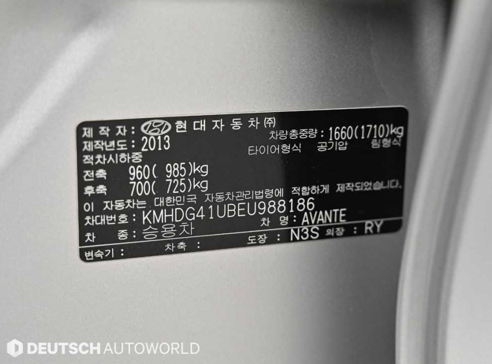 현대 아반떼 1.6 VGT 모던 사진 20