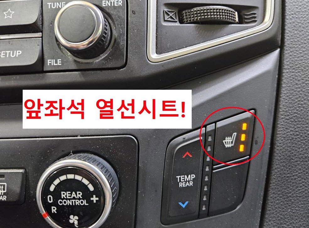 현대 스타렉스 어린이보호차 사진 10