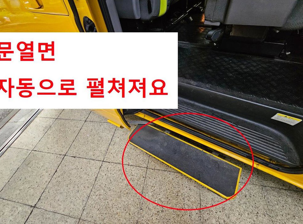 현대 스타렉스 어린이보호차 사진 16