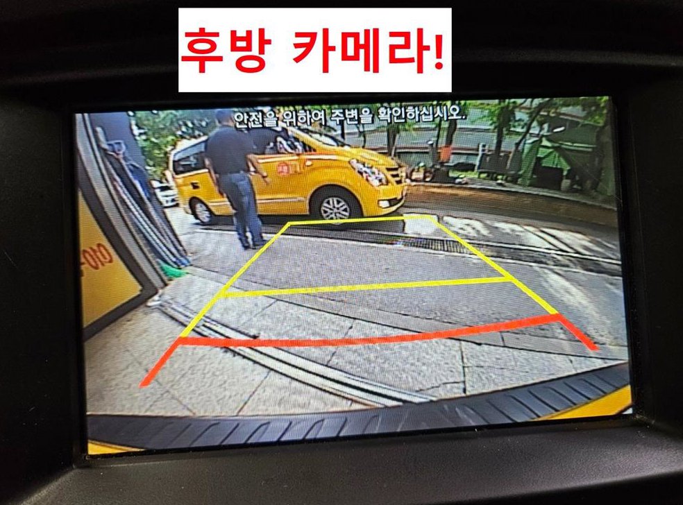 현대 스타렉스 어린이보호차 사진 18