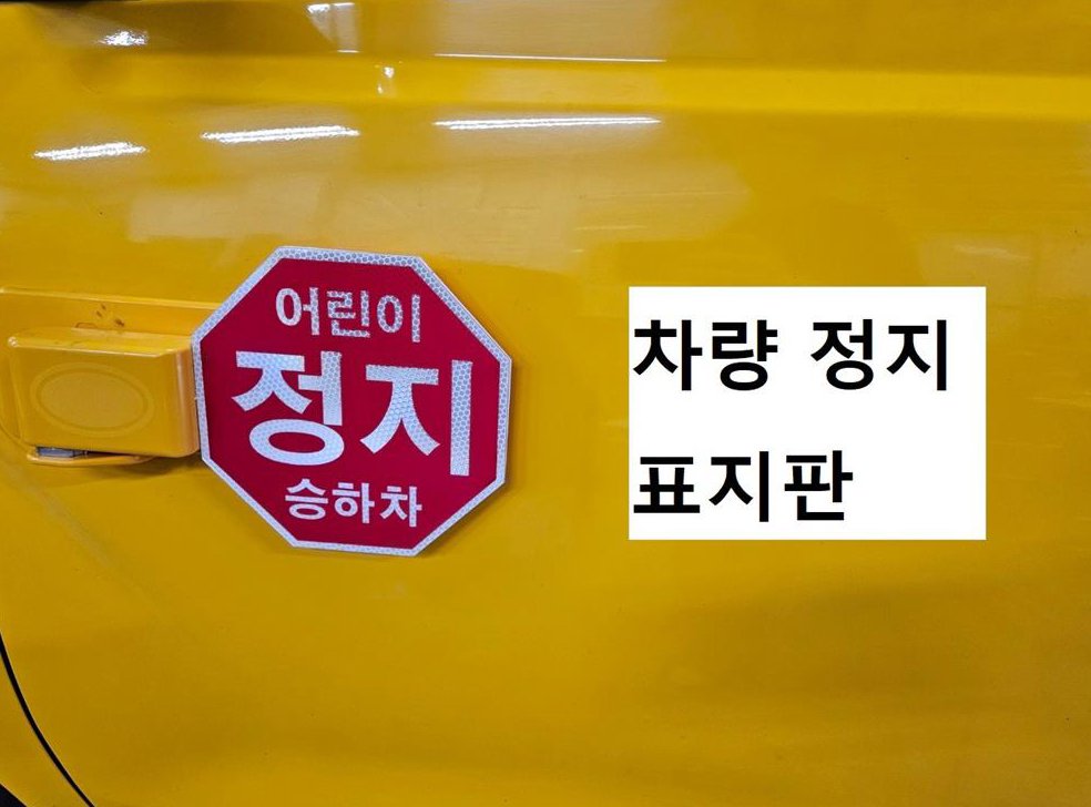 현대 스타렉스 어린이보호차 사진 5