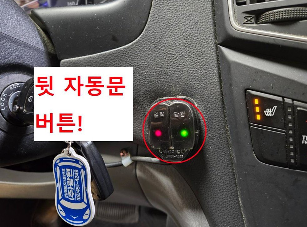 현대 스타렉스 어린이보호차 사진 9