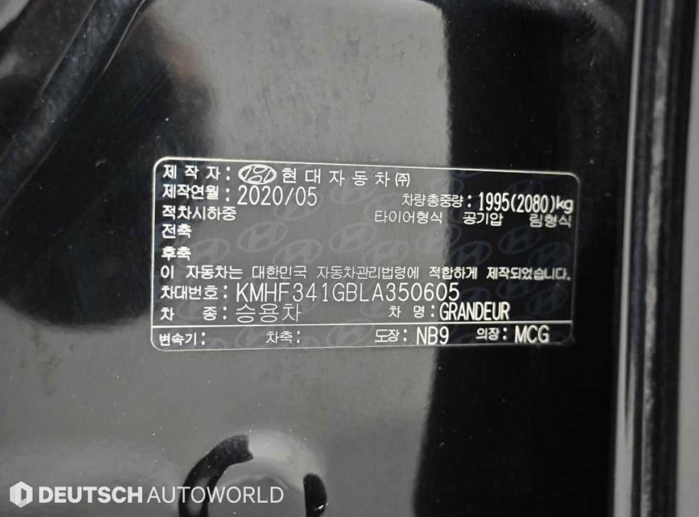 차량 이미지