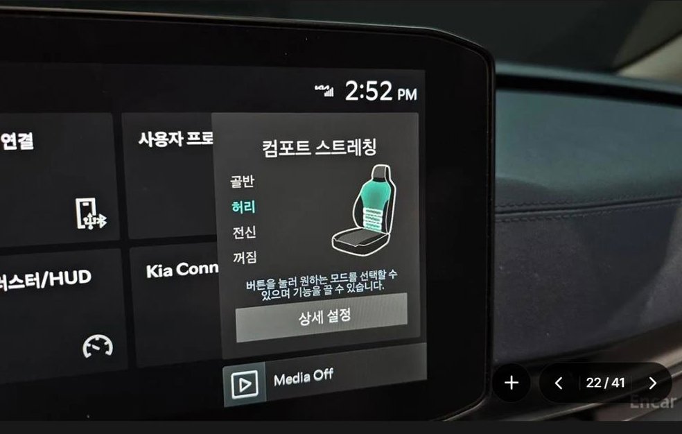 기아 카니발 HEV 7인승 시그니처 그래비티 사진 17