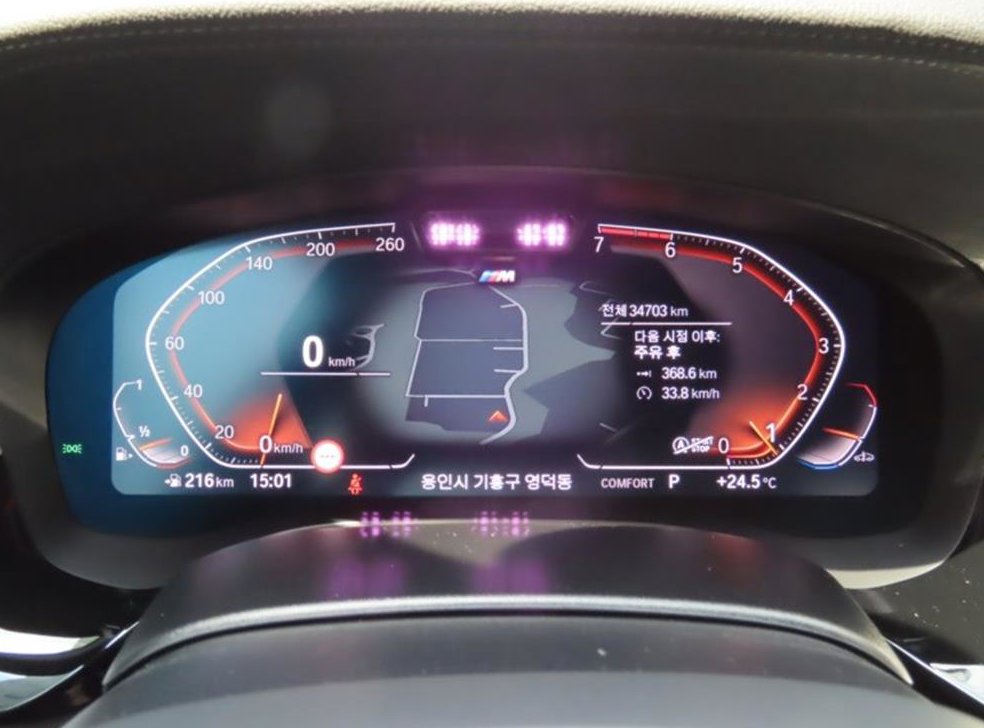 BMW 5시리즈 530i xDrive M 스포츠 사진 5