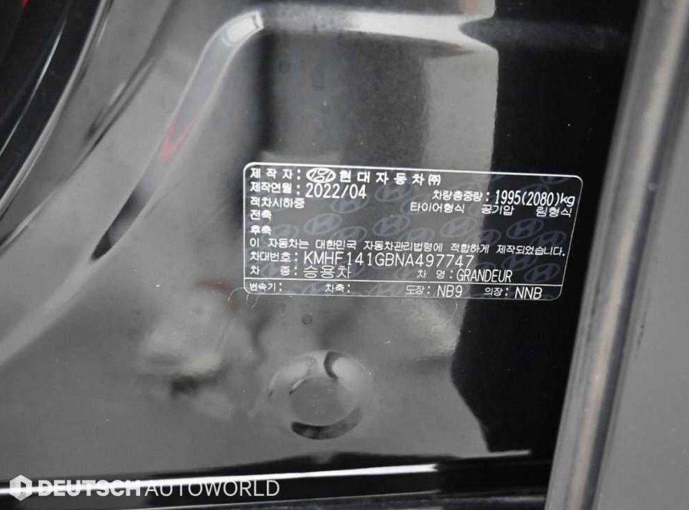 차량 이미지
