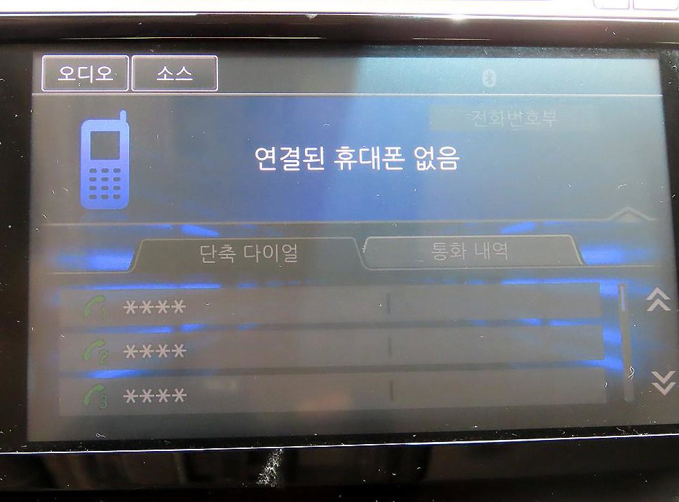 혼다 어코드 2.0 하이브리드 사진 14