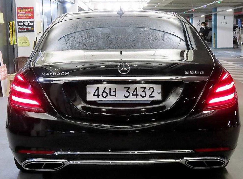 벤츠 S 클래스 마이바흐 S 560 4MATIC 사진 5