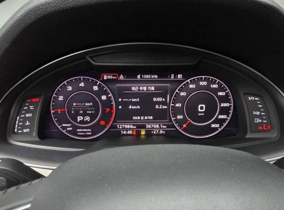 아우디 Q7 45 TFSI 콰트로 사진 5