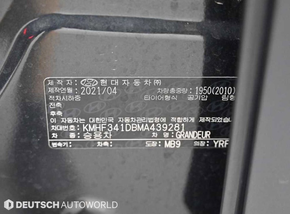차량 이미지