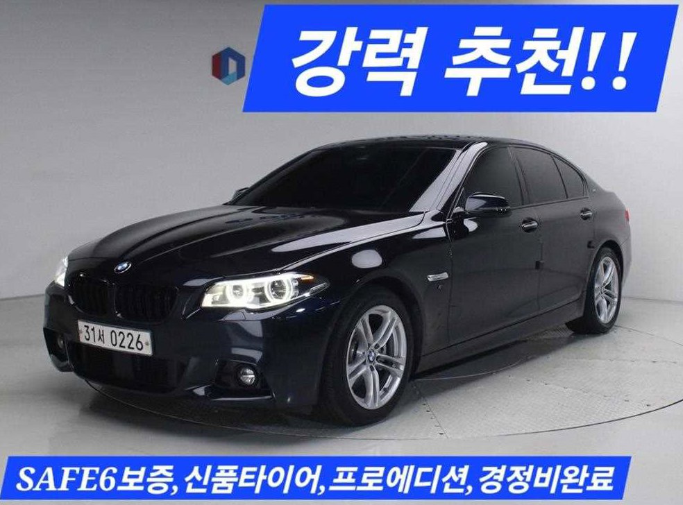 BMW 5시리즈 528i M 에어로다이나믹 스페셜 에디션