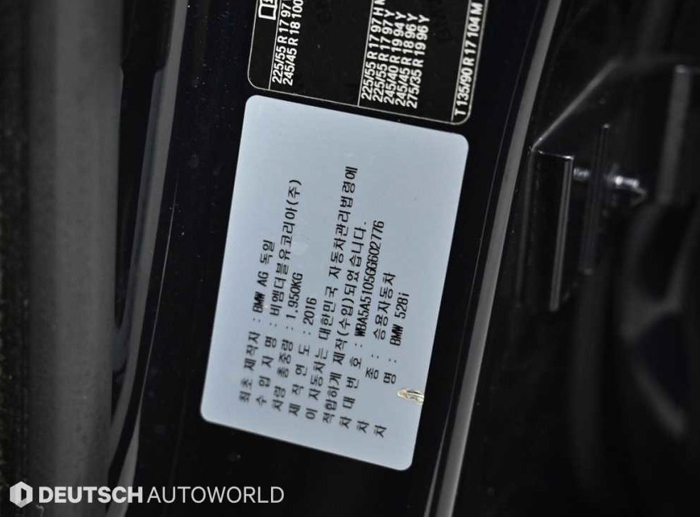 BMW 5시리즈 528i M 에어로다이나믹 스페셜 에디션 사진 20