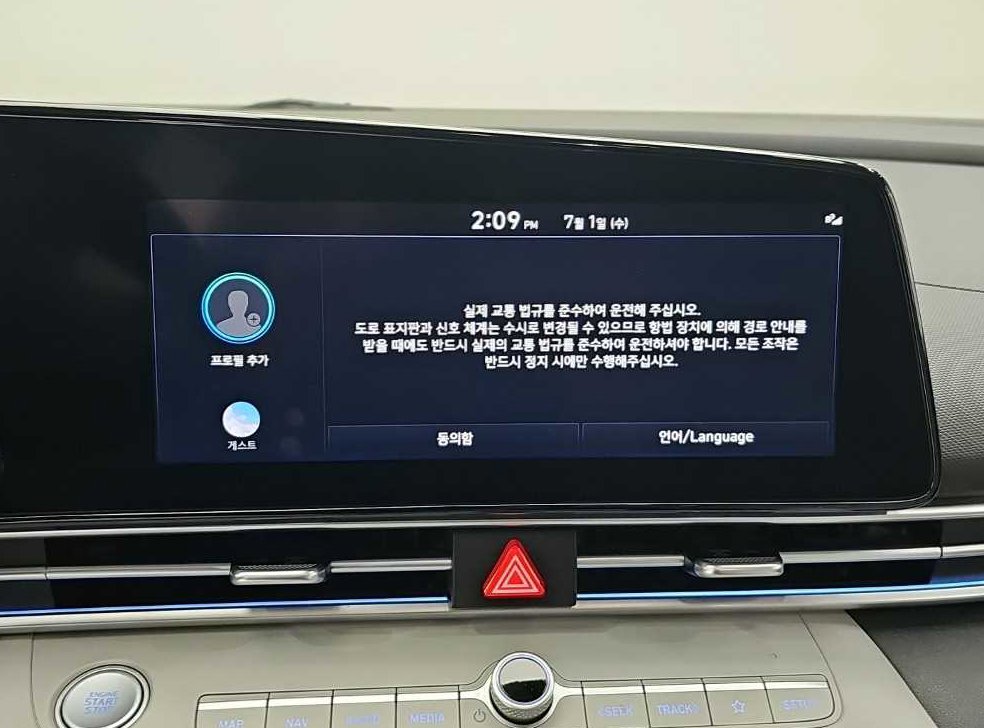 현대 아반떼 1.6 인스퍼레이션 사진 15