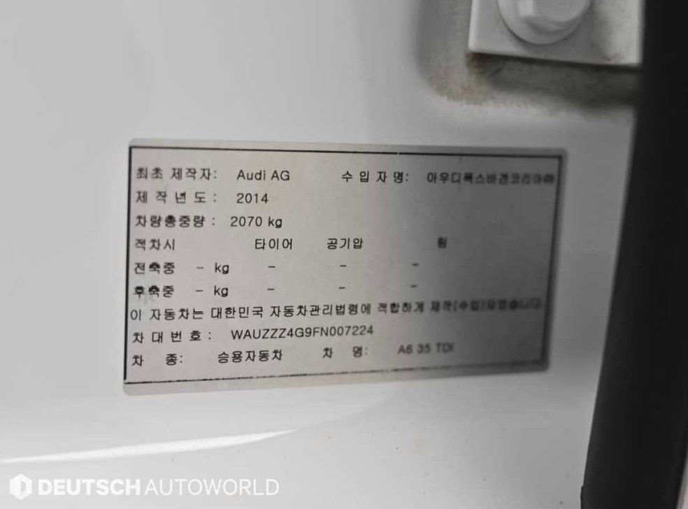 아우디 A6 35 TDI 사진 20