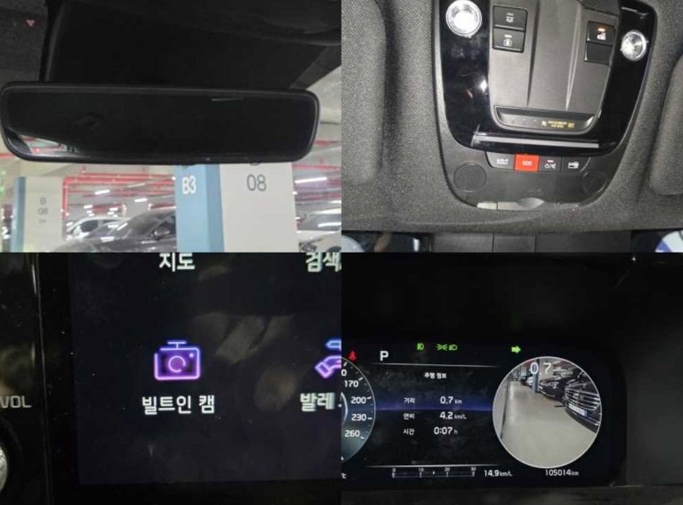 차량 이미지