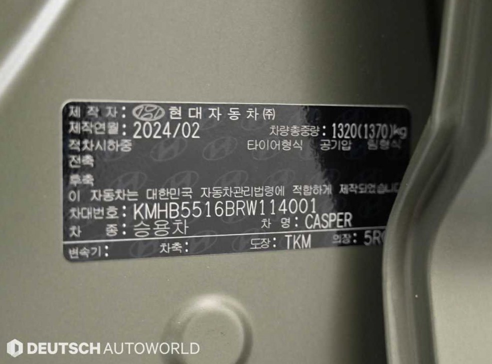 현대 캐스퍼 1.0 가솔린 터보 사진 20