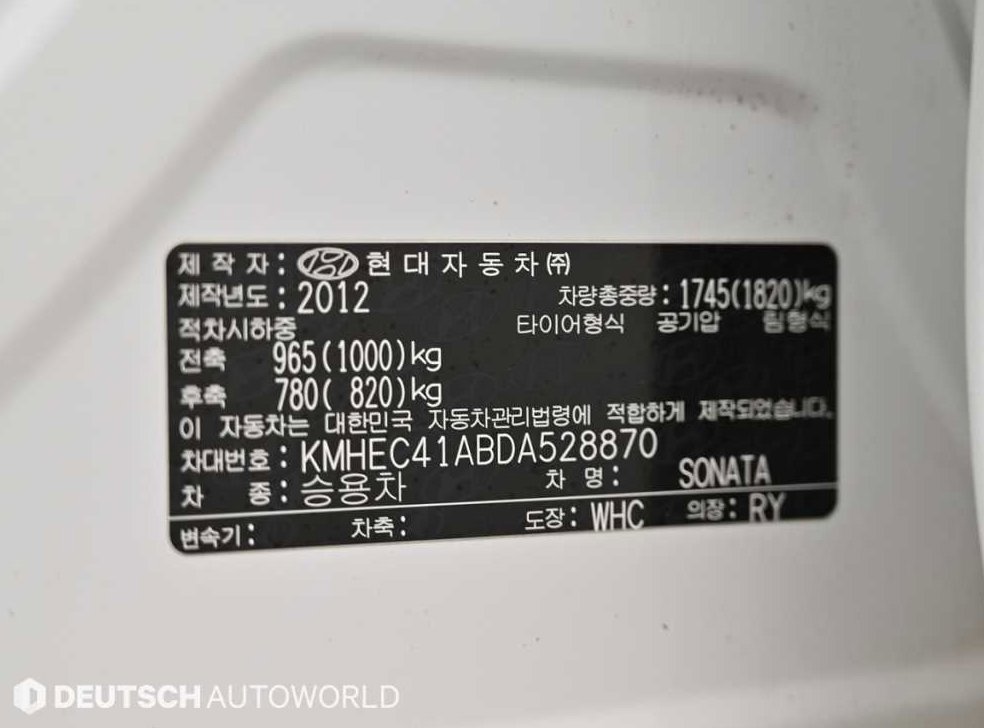 현대 쏘나타 CVVL 스마트 사진 20