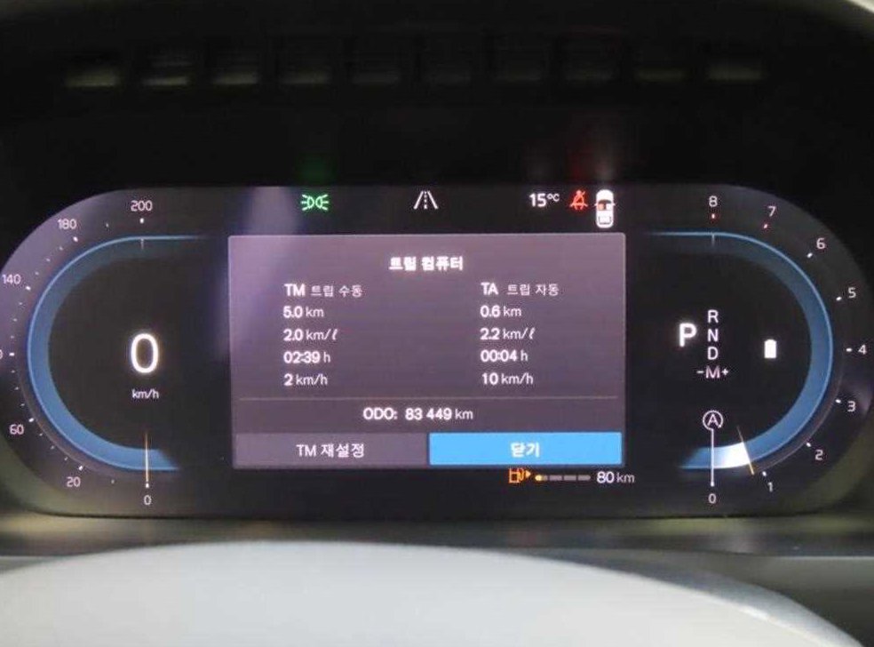 볼보 XC90 2.0 B6 AWD 사진 5