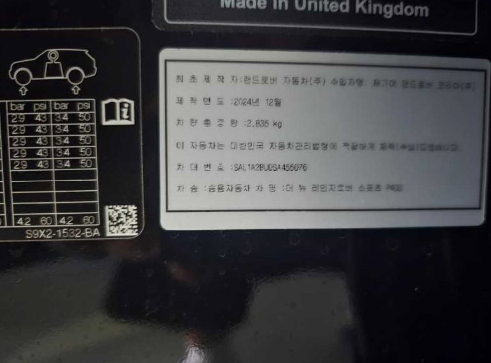차량 이미지