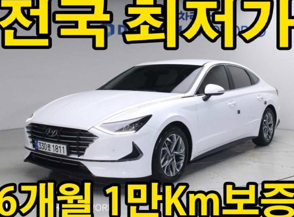 현대 쏘나타 LPI 프리미엄 플러스