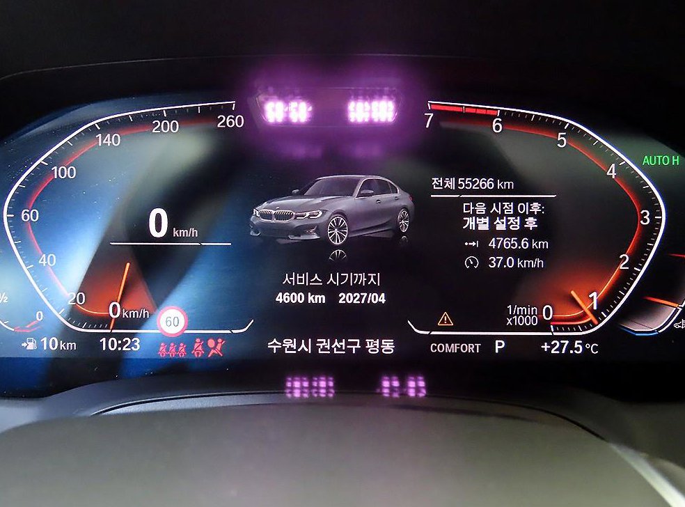 BMW 3시리즈 320i M 스포츠 사진 9