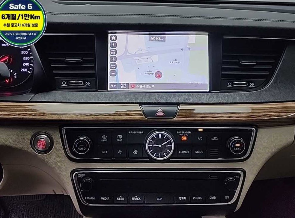 기아 K7 디젤 R 2.2 프레스티지 사진 10