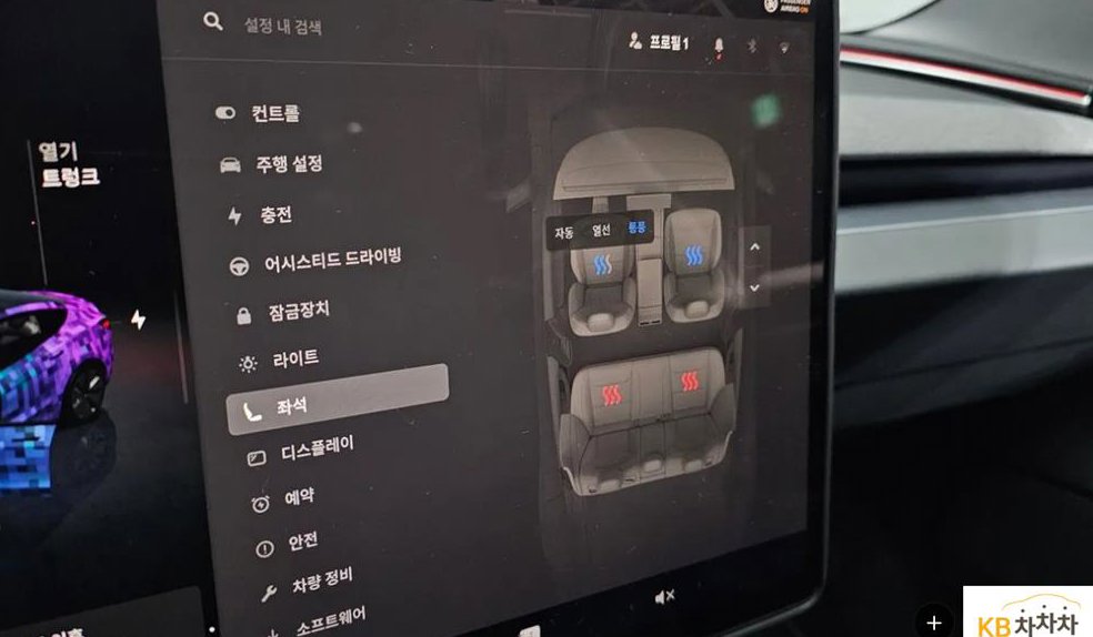 테슬라 모델 3 RWD 사진 14