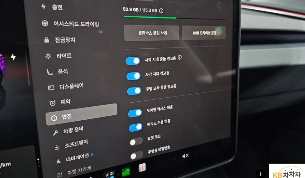 테슬라 모델 3 RWD 사진 17