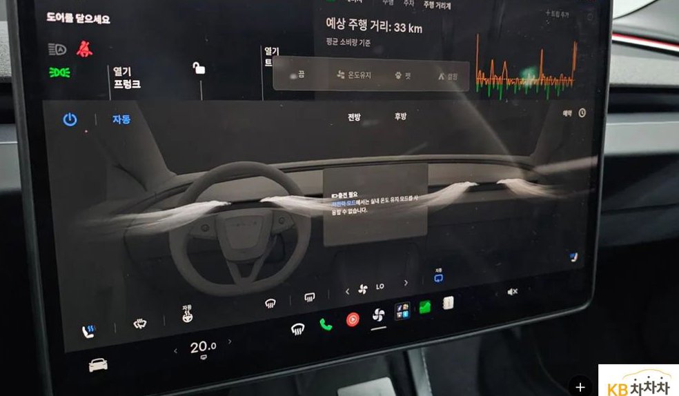 테슬라 모델 3 RWD 사진 18