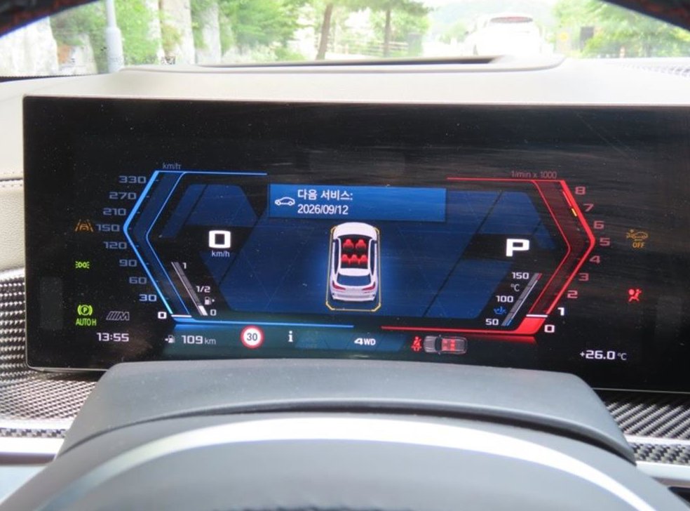 BMW X5M 4.4 컴페티션 사진 5