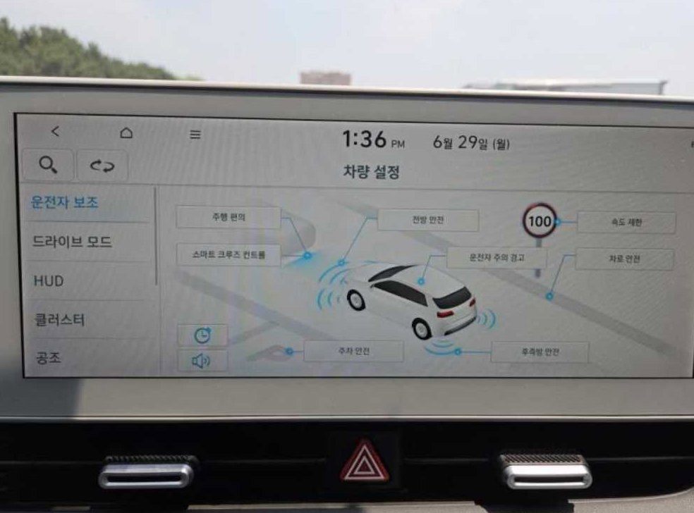 현대 아이오닉 5 롱 레인지 AWD 사진 10