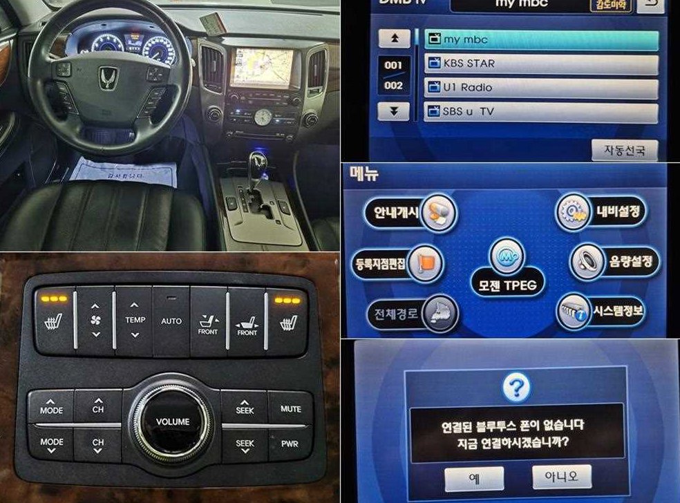현대 에쿠스 VS380 럭셔리 사진 14