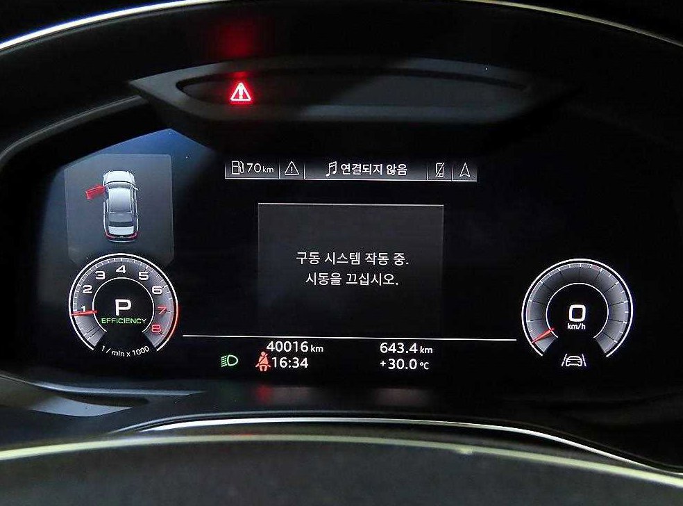 아우디 A6 45 TFSI 콰트로 프리미엄 사진 9