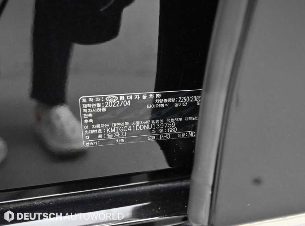 제네시스 G80 3.5 가솔린 터보 AWD 사진 20