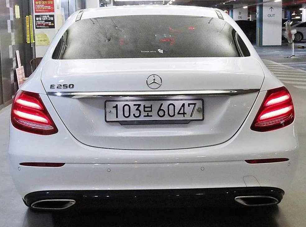 벤츠 E 클래스 E250 아방가르드 사진 5