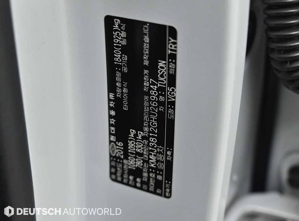 현대 투싼 1.6T 2WD 사진 20