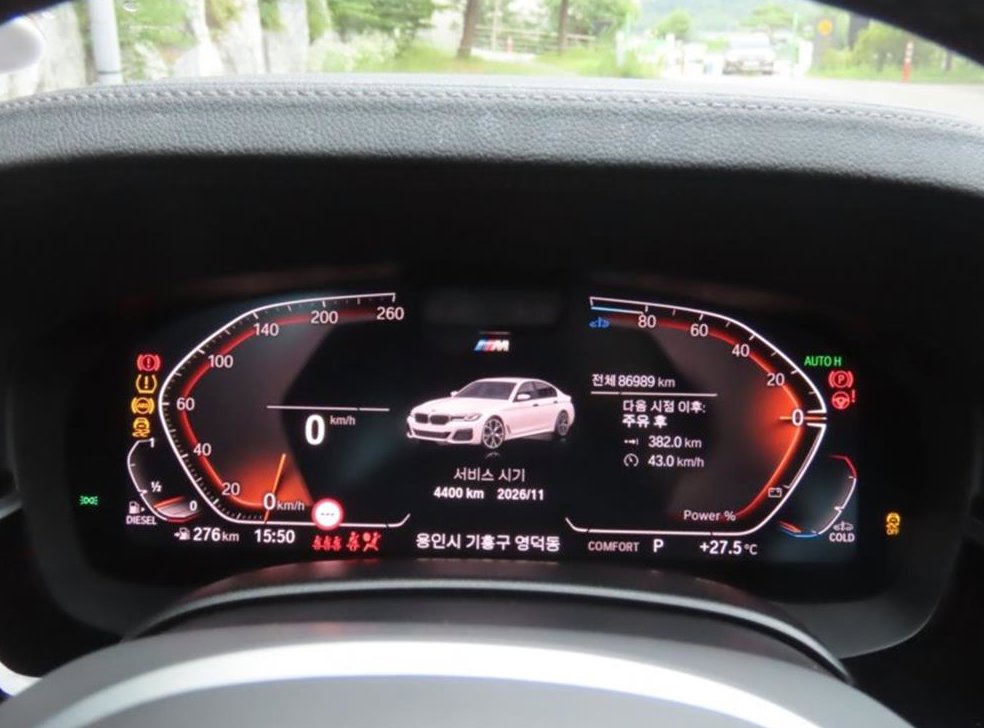 BMW 5시리즈 523d M 스포츠 사진 5