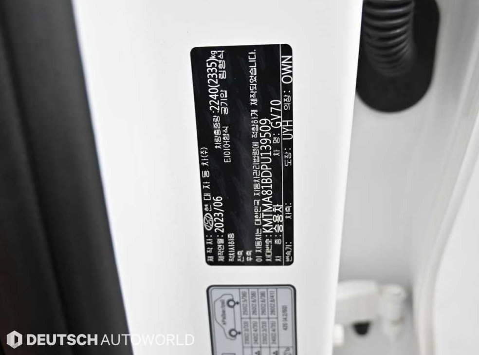 제네시스 GV70 2.5T 가솔린 AWD 사진 20