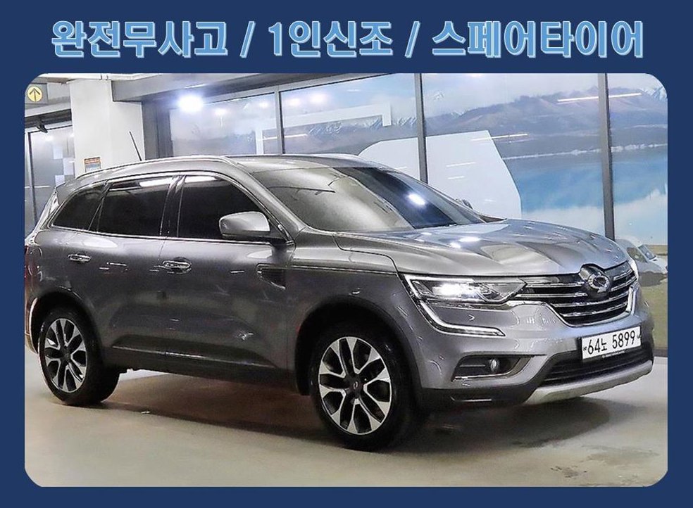 르노코리아(삼성) QM6 디젤 4WD RE 시그니처