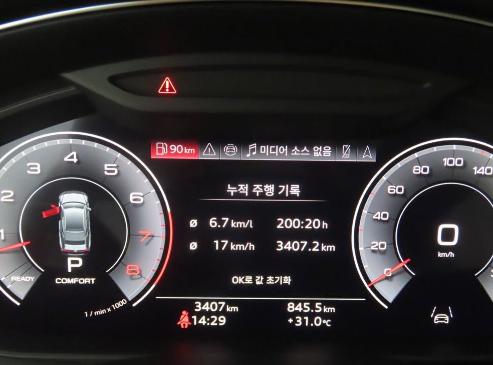 아우디 A7 55 TFSI 콰트로 프리미엄 사진 8