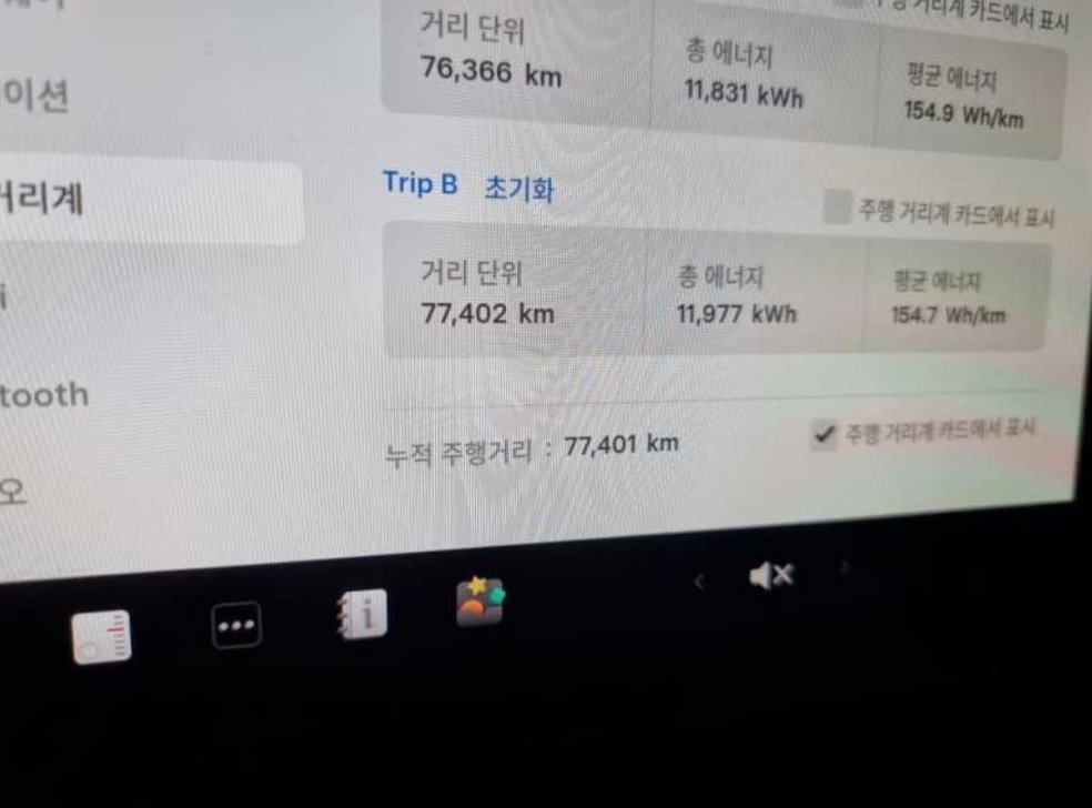 테슬라 모델 3 롱 레인지 사진 11