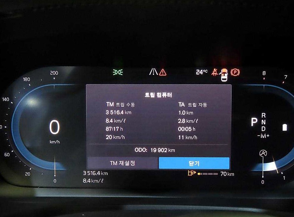 볼보 S60 B5 얼티메이트 브라이트 사진 9