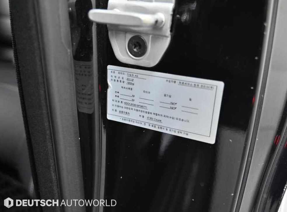 벤츠 E 클래스 E350 쿠페 사진 20